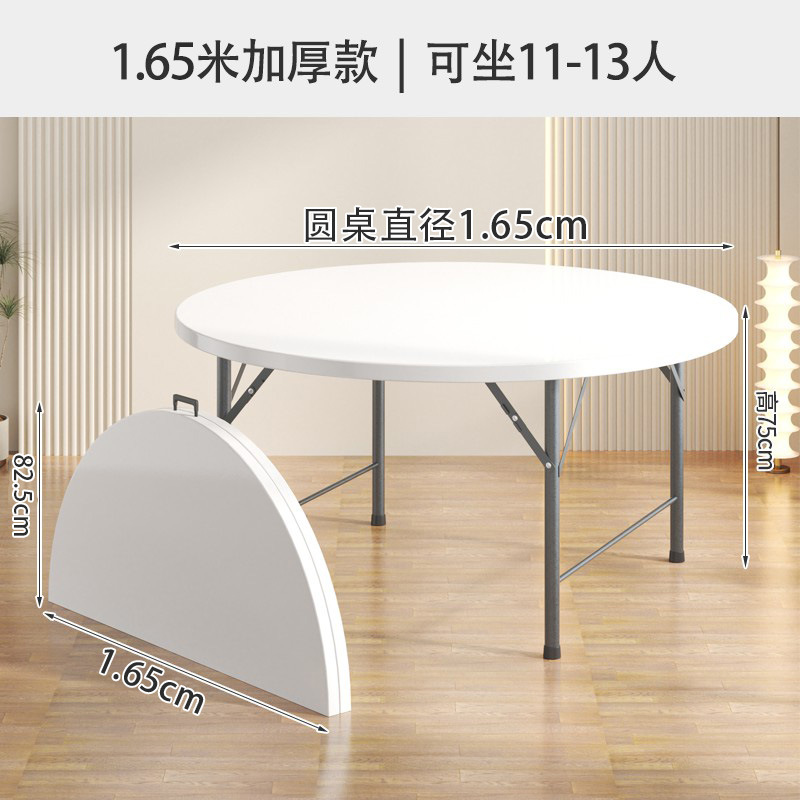 White, 1.65meter
