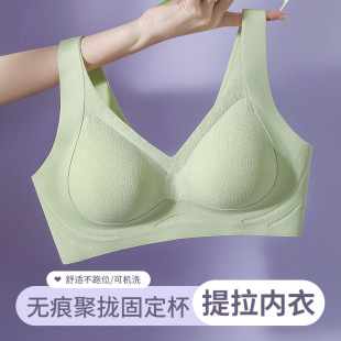 Fixed Cup Traceless Underwear Women's Thin Breathable Sports Back Bra Small Chest Push-up No Steel Ring Vest Bra
