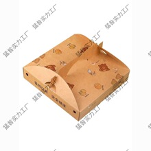 �������_�����l6��7��8��9�����_pizza�����һ�������u���b��