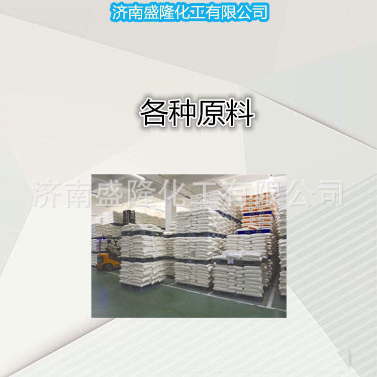 现货供应硫酸钡 工业级轻质 含量99% 批发零售一袋起售 硫酸钡