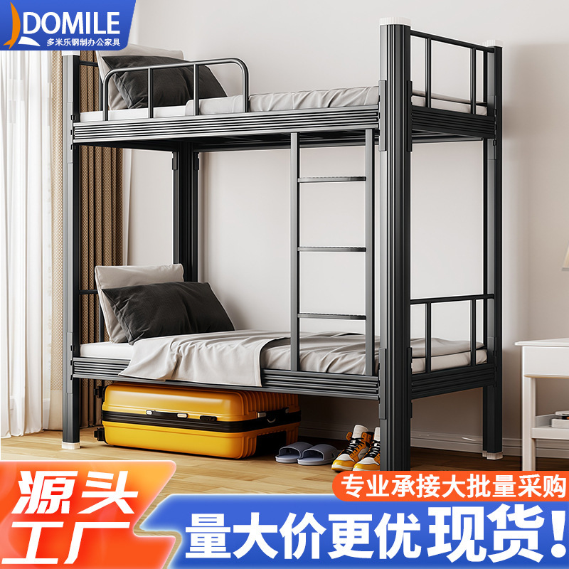 Bunk Bed Iron Bed for Students, Extended and Thickened, Suitable for Employees and School Dormitories, Easy to Assemble, Suitable for Construction Sites and Apartments