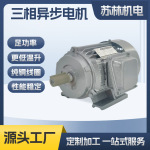 三相异步电动机1.5KW4极卧式铁壳交流电机电机马达三相电机电动机