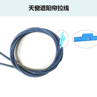 Repair and Wholesale, Sunroof and accessories - sunshade-cord-left-90-new