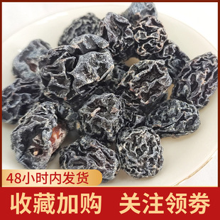 ��̩��������÷45g90��80���÷���ɹ����ɛ������T���e��ʳƷ