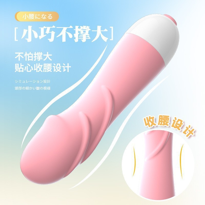 来乐小蛮腰小花仙小龟子震动棒女用按摩器成人性用品批发一件代发