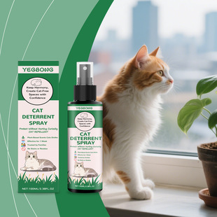 Yegbong Cat Deterrent Spray Gentle and Plaid Pet Protection Furniture Cat Behavior Guidance Spray