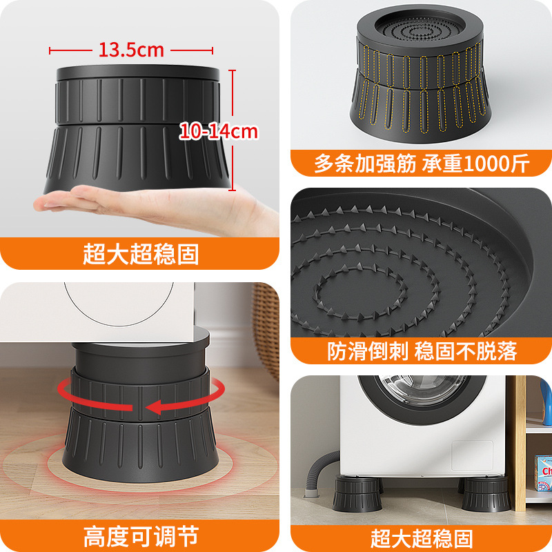 Adjustable doormat for laundry, high universal mute shockproof drum, upgraded version, vibration