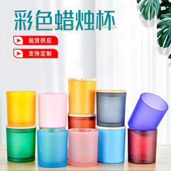 8090 320ml modern simple color frosted aromatherapy glass candle holder with lid large mouth candle cup ornament