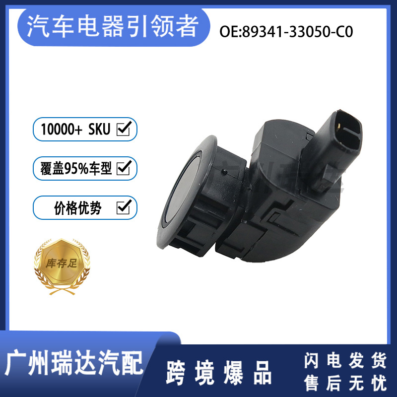 89341 - 33050 - C0 para Toyota sensor de radar de marcha atrás sonda ocular eléctrica estacionamiento al por mayor