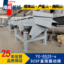 ԥɏSl ֱYۙC 늴ŷĩD525ӺY֙CʯӺY