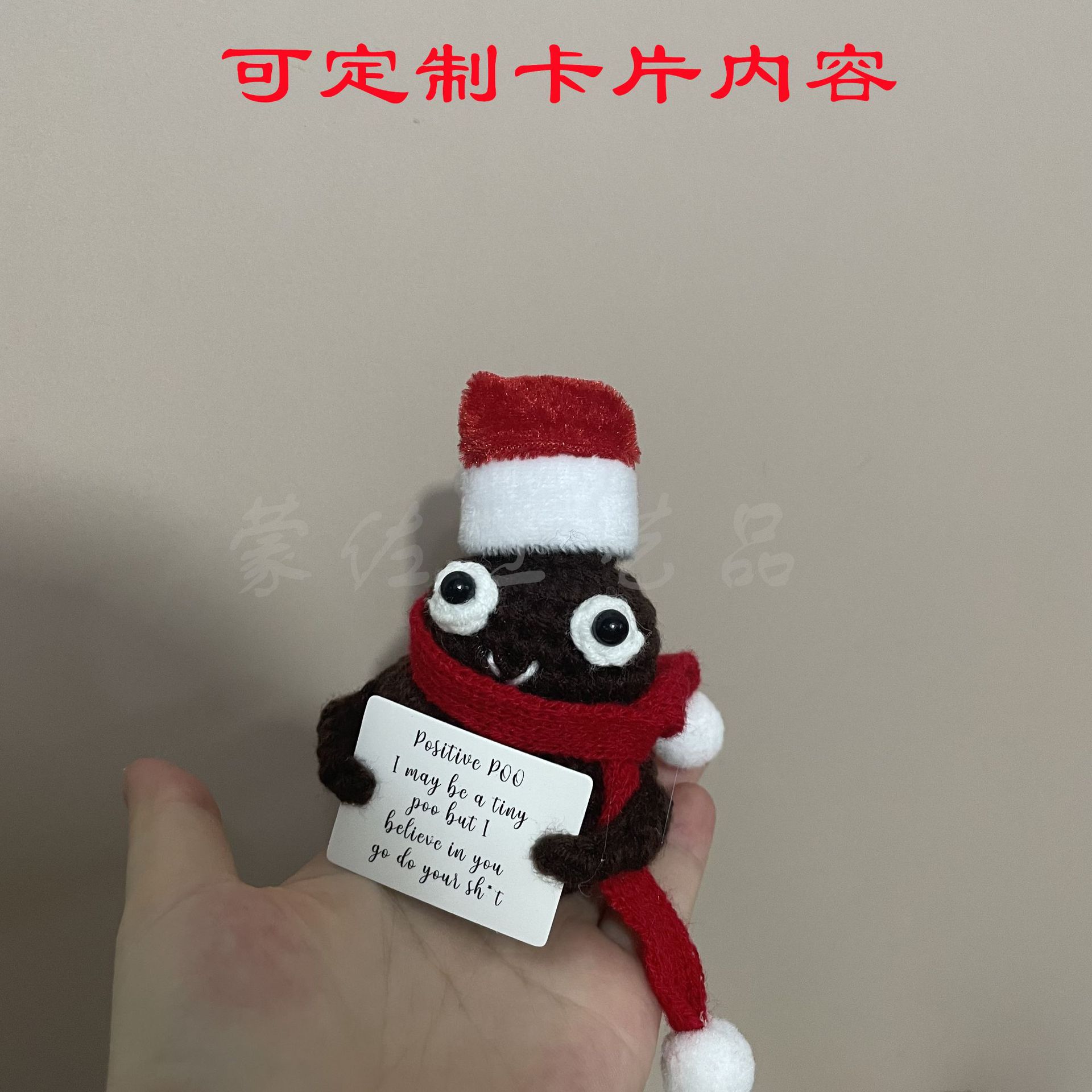 크리스마스 똥(빨간 스카프)