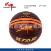 Basketball, 2021 collection