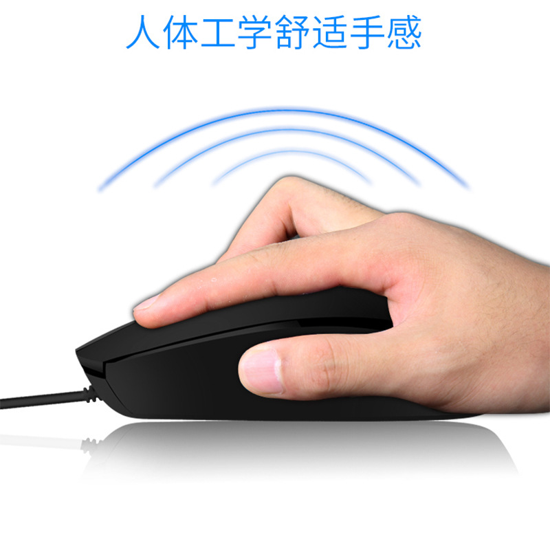 Guanjie AOC KM160 cable keyboard mouse suit household office unit…