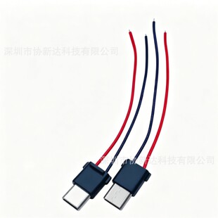 Type-C ���^����ʽ 2Pin ��늾����^���� Type-C���^DIY���b