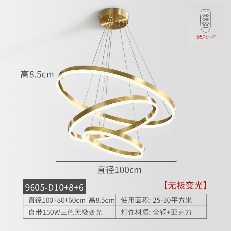 HK-9605 전체 구리 3원 100+80+60CM 150W