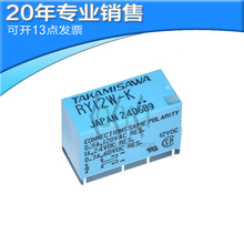 ȫ��ԭװ RY5W RY12W-K 24W-K �źż̵���8�� 12V 24V 5VDC