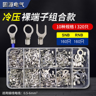 OTUT�䉺�Ӿ����ӁK������320PCS���b늾����^�A�β��ξ����~����