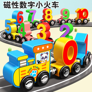 Magnetic Digital Train Toy Kidsren's Educational Assembled Magnetic Building Blocks Baby Girl 1 to 3 to 6 Years Old Boy
