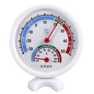 J8 Thermometer Refrigerated Cabinet Hospital Store Temperature and Humidity Meter Room Sample Refrigerator Thermometer High G3