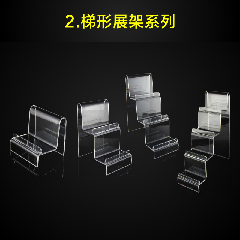 亚克力多层展示架盲盒首饰架公仔娃娃摆件放置架太阳眼镜陈列钱包|undefined