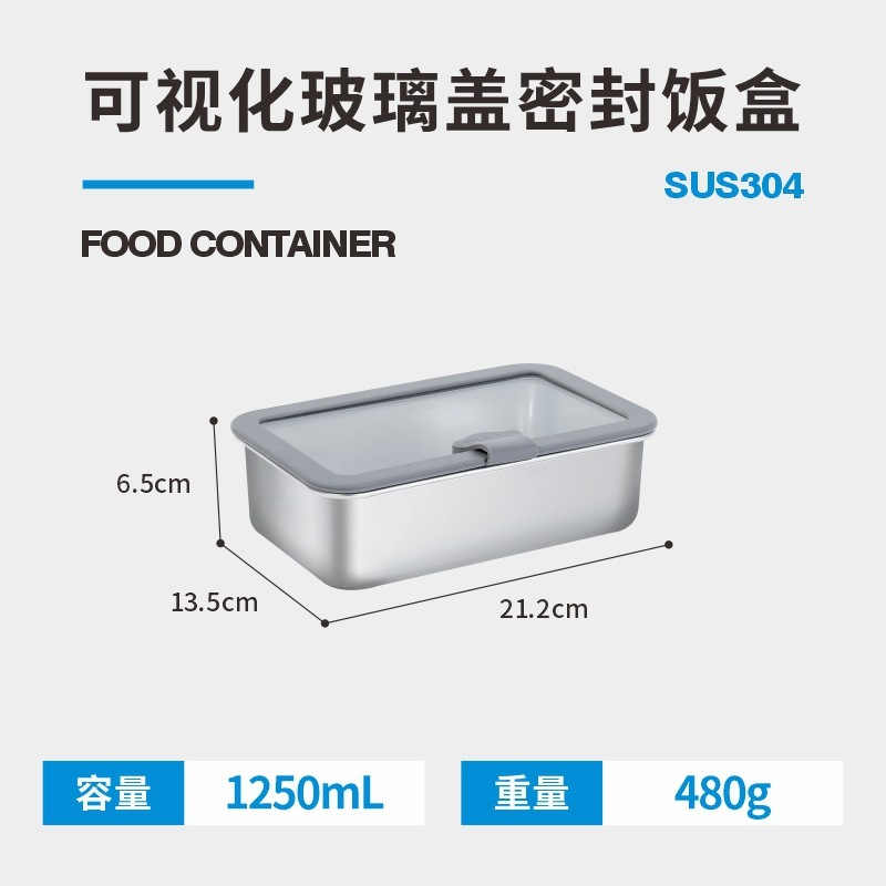 304 ステンレス鋼のランチボックスは電子レンジに入れることができますガラス蓋長方形密封ランチボックス漏れ防止家庭用ランチボックス|undefined