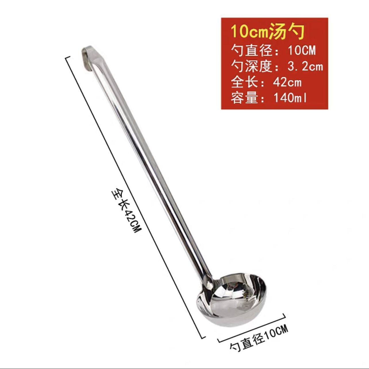 Acero inoxidable con gancho cucharada comercial cucharada de gramos cucharada de té cucharada