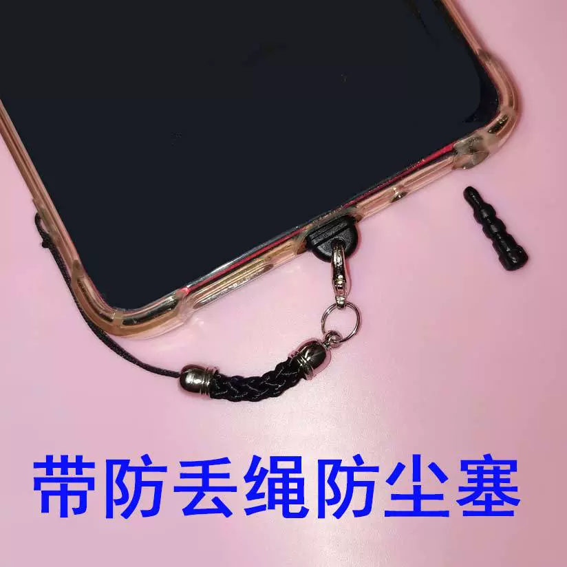 Type-C Женская База Горячая Распродажа низкая цена Аксессуары для мобильных телефонов Пылезащитная заглушка порт для зарядки Вилка для наушников с отверстием анти-потерянная веревка многофункциональная