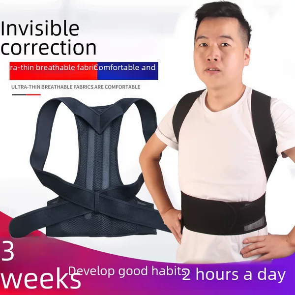 Anti-Hunchback Back Support Belt, Cross-Border Adult Model, Unisex Trainer, Wholesale Posture Correction Belt