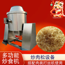 �����əC ����ʳ�ó��˙C �����ʳ�C