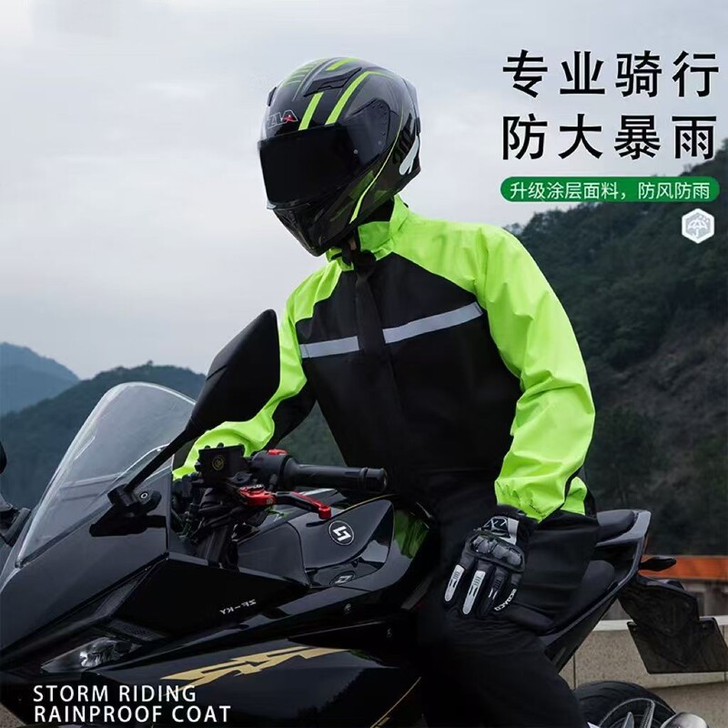 Motorcycle Raincoat Full-Body Rainproof Split Raincoat Suit Men's Takeaway Rider Cycling Rainproof Pants Electric Vehicle
