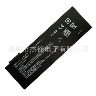 Suitable for Smp Samsung Siemens Pg M3 M4 M5 M6 Sp305 Sp306 Sp306-2 Battery