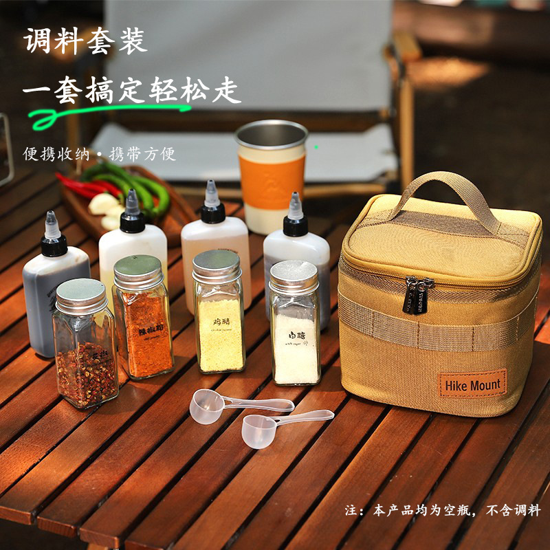 Outdoor Seasoning Jar Set Combination Salt Msg Camping Style Barbecue Picnic Sealed Oil Bottle Portable Camping Style Seasoning Storage