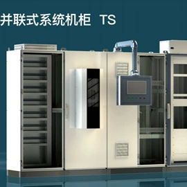 其他电工电器;行线槽;配电柜