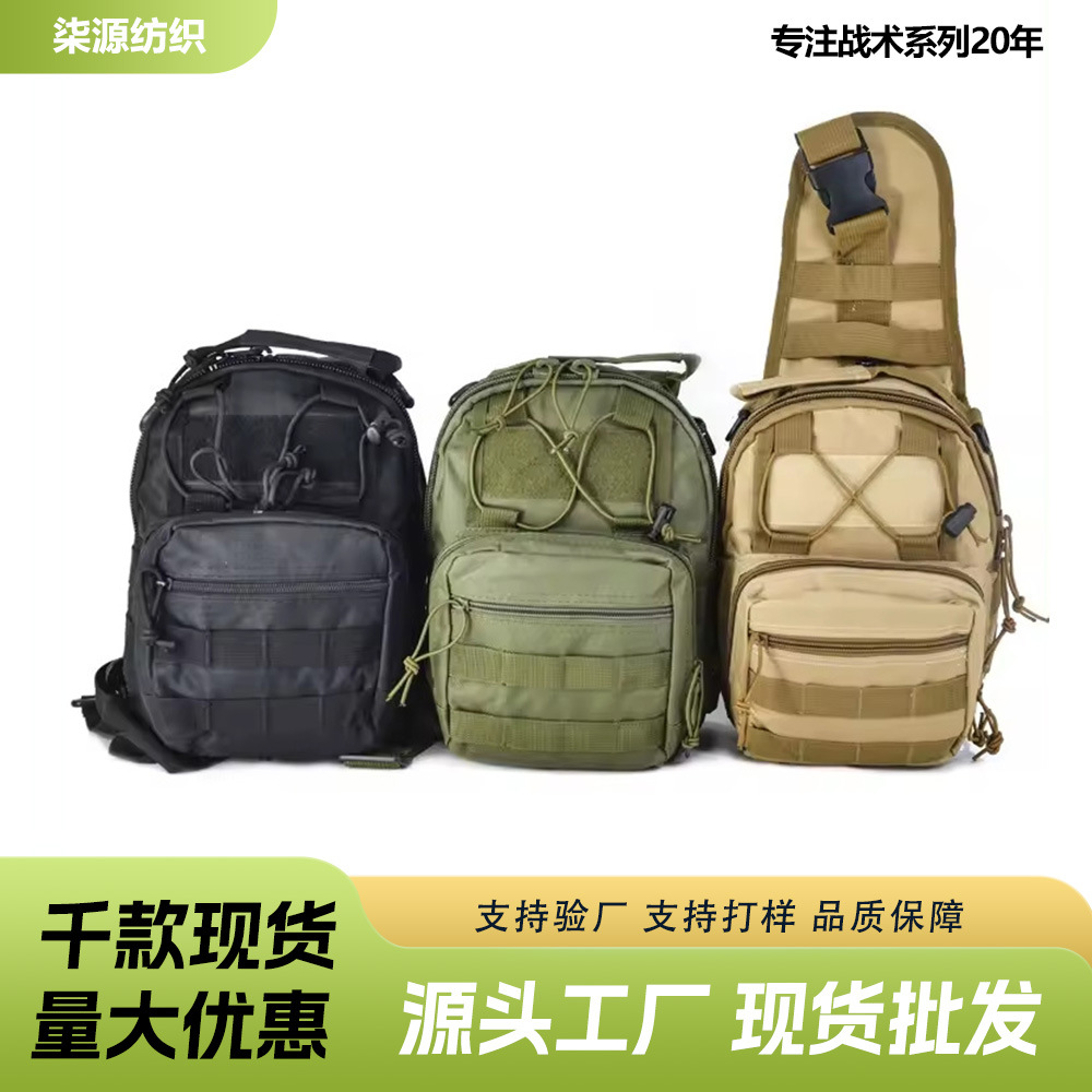 Tactical Cross-Body Chest Bag, Multi-Functional Oxford Cloth Waterproof and Wear-Resistant Cross-Body Bag, Ultra-Light Military Backpack for Men and Women