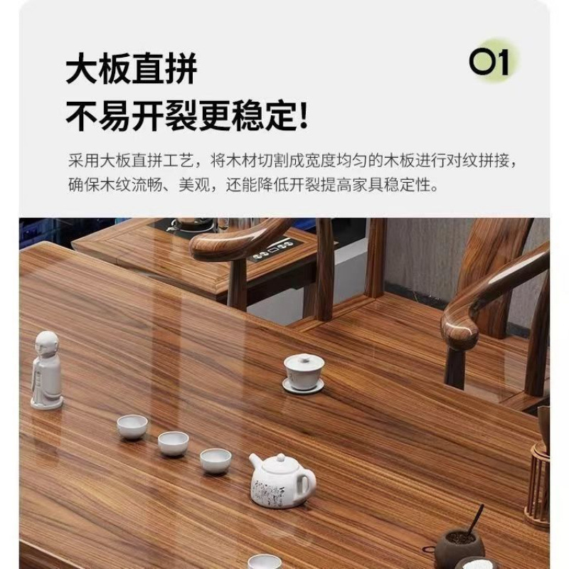 高端实木大板茶桌椅组合平面款茶桌一体一整套泡茶家用茶几带抽屉|undefined