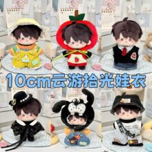 10cm�����c������ʰ�������·�10�����޻������·����ԕ�����