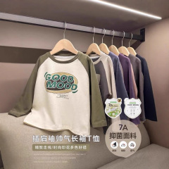 儿童韩版印花插肩 T恤男童帅气春秋款长袖女童圆领打底衫宝宝上衣