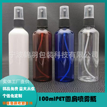 �F؛���l100mlPET���ψA��͸��С���؇�ƿ����Һ��ā���F�aˮ��ƿ