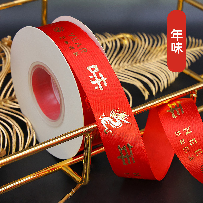 Año nuevo fu carácter cinta festivo Año Nuevo Cinta Rojo Cinta de la suerte cinta de embalaje de regalo Cinta de decoración de la torta