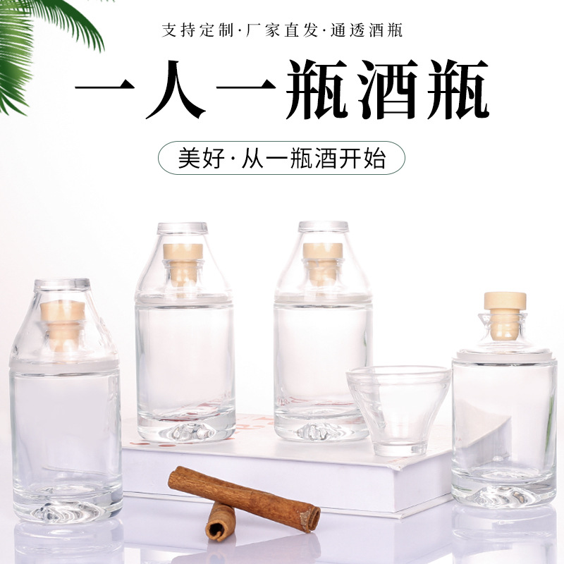 厂家批发100ml玻璃瓶小酒瓶白酒威士忌带口杯分装瓶分装储酒瓶