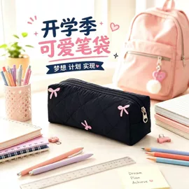 化妆包;收纳袋收纳包;笔袋