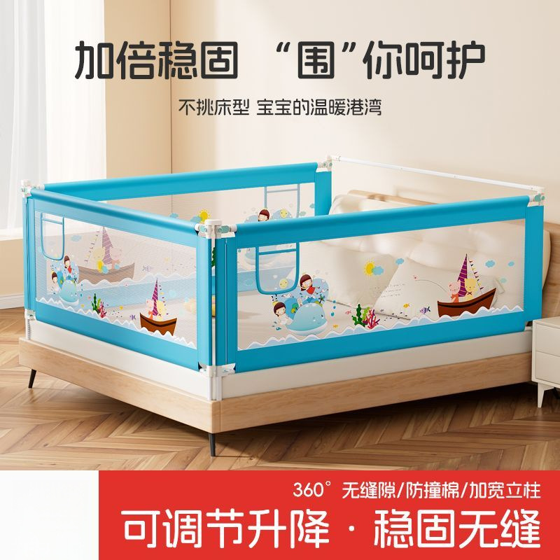Baby Bed Rail Guardrail, Baby Bedside Fence to Prevent Falls, 2.18m M, 2.32m Panels Bed Rail Barrier