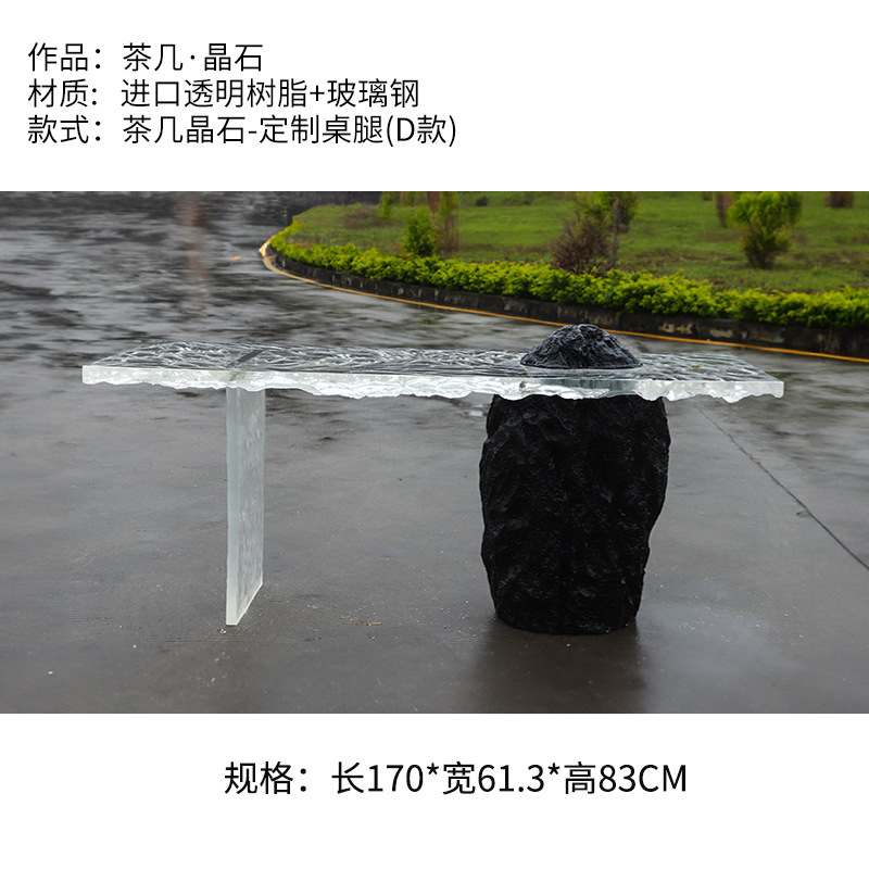 客厅意式圆形茶几轻奢高级感艺术设计师钢化玻璃透明树脂水晶边几|undefined