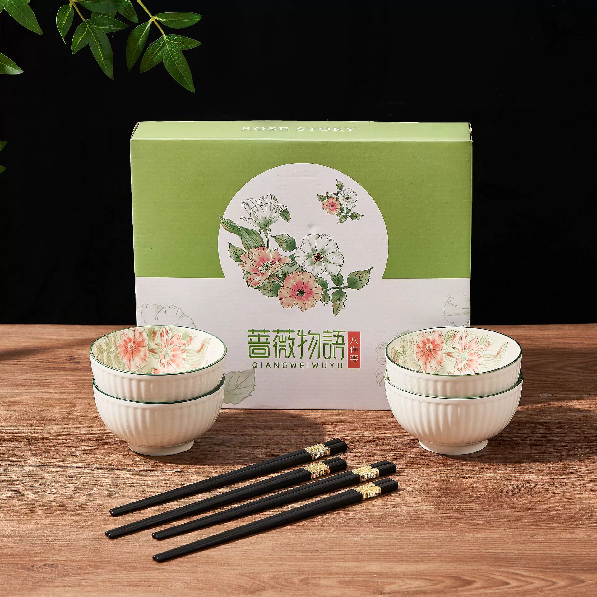 Tableware, ceramic high quality set, Birthday gift, light luxury style