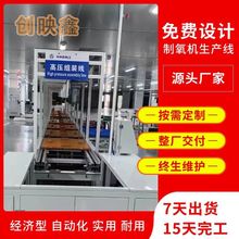 늳ģMaSMOӋ3D18650늳pack