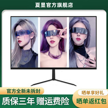 @ʾ24늸Α144hz2KҺĻ@ʾ27Ӣips