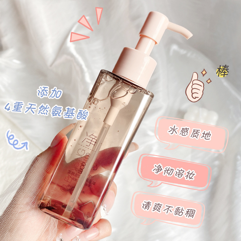 WODWOD amino acid makeup remover facial cleanser deep cleansing mild sensitive muscle oil control student makeup remover WODWOD amino acid makeup remover facial cleanser deep cleansing mild sensitive muscle oil control student makeup remover