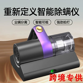 家用吸尘器;蒸汽清洁机;便携式吸尘器