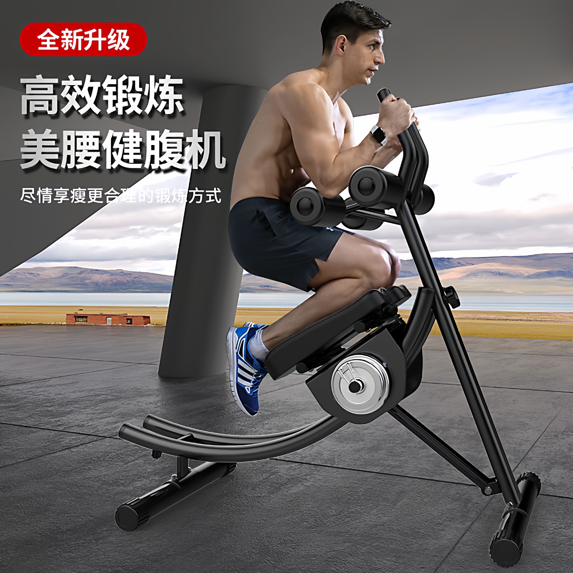 Equipos de acondicionamiento abdominal, abdominales, abdominales perezosos, abdominales delgados, artefactos mágicos, abdominales masculinos, ejercicio abdominal