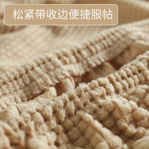 All-inclusive bedside cover fabric soft bedside cover corn velvet simple dust cover 1.8m 1.5m 1.2 bed protective cover